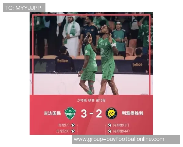 德米拉尔调侃利雅得胜利赛季不败称号未遇到我们展现强大自信