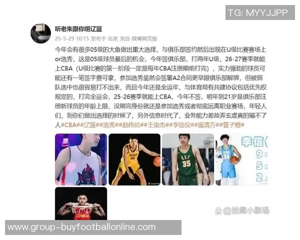 王俊杰替补表现出色NCAA常规赛22分钟贡献9分3篮板